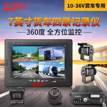 夜視防盜門鎖，行車安全保駕護(hù)航