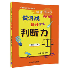 博士