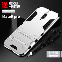 ZIMON 華為mate9 手機(jī)殼/保護(hù)套