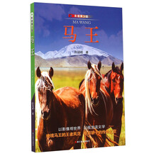 書摘