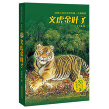 大王