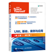 uml