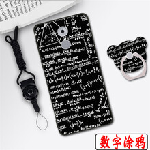 華為暢暢6s