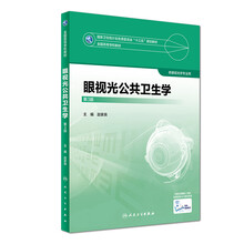 十三五