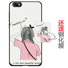 皚雪 榮耀暢玩版4X/chel-cl20 手機(jī)殼/保護(hù)套