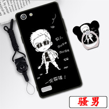 oppoa33t軟殼
