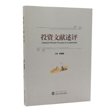 書摘