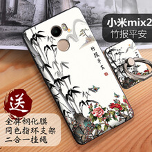 小米mix發(fā)售