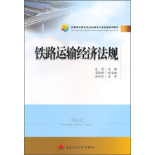 法規(guī)教育