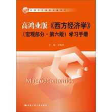 書摘