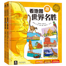 拉魯斯