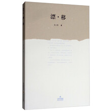 書評(píng)