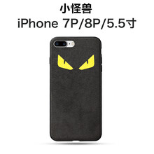 小怪獸手機殼