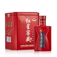 紅星窖藏
