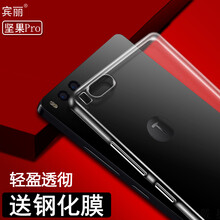 賓麗 OD105，OS105 手機(jī)殼/保護(hù)套
