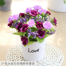 花藝小擺件