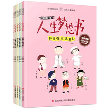 書套裝