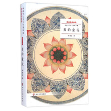 兒童文學(xué)