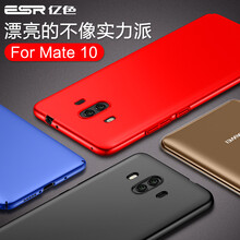 億色（ESR） 華為Mate 10 手機殼/保護套
