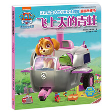 兒童書
