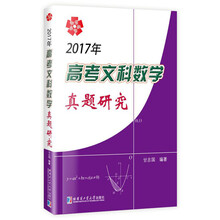 文科數(shù)學(xué)