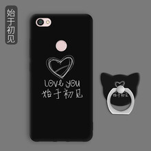 小米note軟膠套