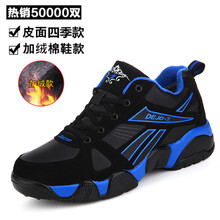 德爾加多（Delocrd）跑步鞋黑寶藍-棉鞋 39
