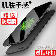 至配（Zeipei） A73 手機殼/保護套