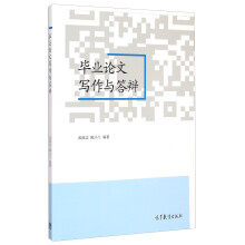 書摘