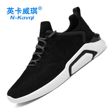 英卡威琪（N-kavqi）男士A1802 黑白（休閑豬皮款） 41