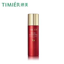 乳液,乳液,婷美,婷美,怎么樣