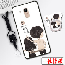 汝慧姿 S5 手機(jī)殼/保護(hù)套