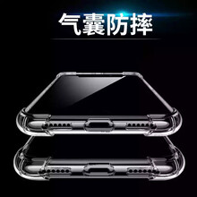 全棉手機包，保護你的雙眼