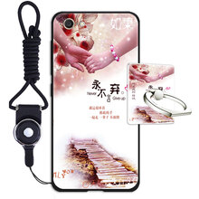 步步高x9手機外套