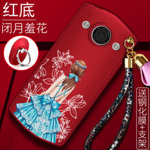 上凱 美圖m8 手機殼/保護套
