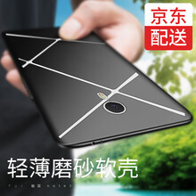 啟歌（QIGE） 魅族魅藍(lán)note3 手機(jī)殼/保護(hù)套