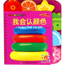 陽光寶貝