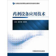 書摘