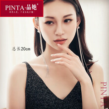 品她（PinTa）