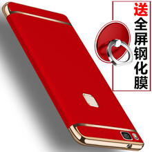 G9青春版手機(jī)殼
