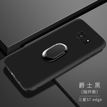 MARMOTER 三星s7s7 Edge磨砂軟殼 手機(jī)殼/保護(hù)套