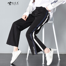 風(fēng)采兔（FENGCAITU） 高腰 蘿卜褲 女 九分褲 休閑褲