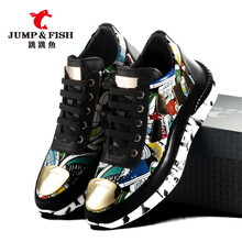 跳跳魚（Jump&Fish）男士印花色 37