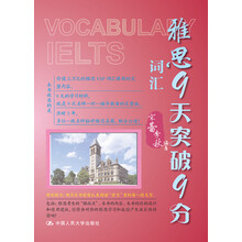 突破