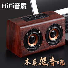 樂咚  音箱/音響 W7紅木紋