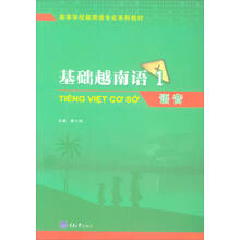 書摘