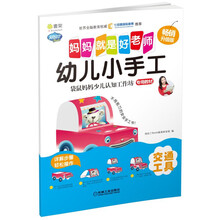 交通工具