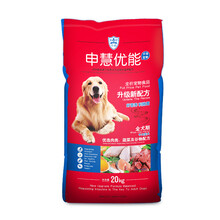 申慧直通車 牛肉口味狗糧 通用型狗糧40斤裝