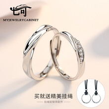 情侶,排名,情侶,排行榜,洛奇,戒指,戒指,洛奇,推薦