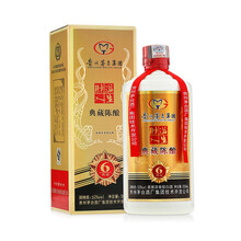 茅臺(tái)酒精品